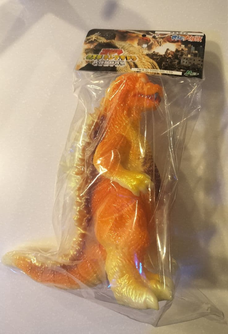 M1号　スーパーフェスティバル　ハロウィン　GMKゴジラ　蓄光　ソフビ