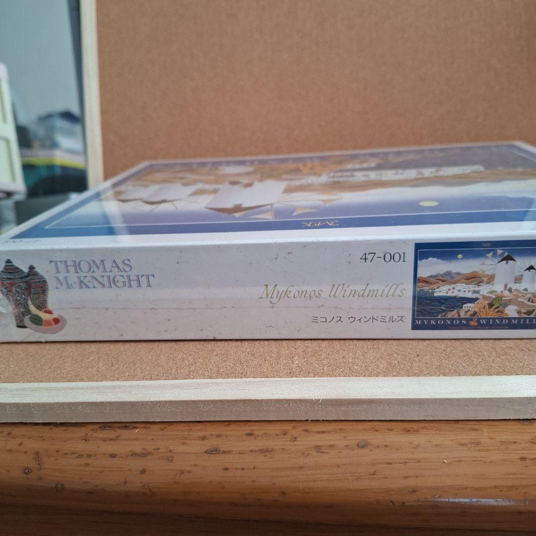 【未開封】MYKONOS WINDMILLS 750ピースジグソーパズル