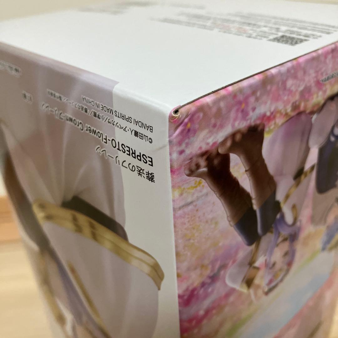 葬送のフリーレン　ESPRESTO　フィギュア　2点セット　ヒンメル　フリーレン