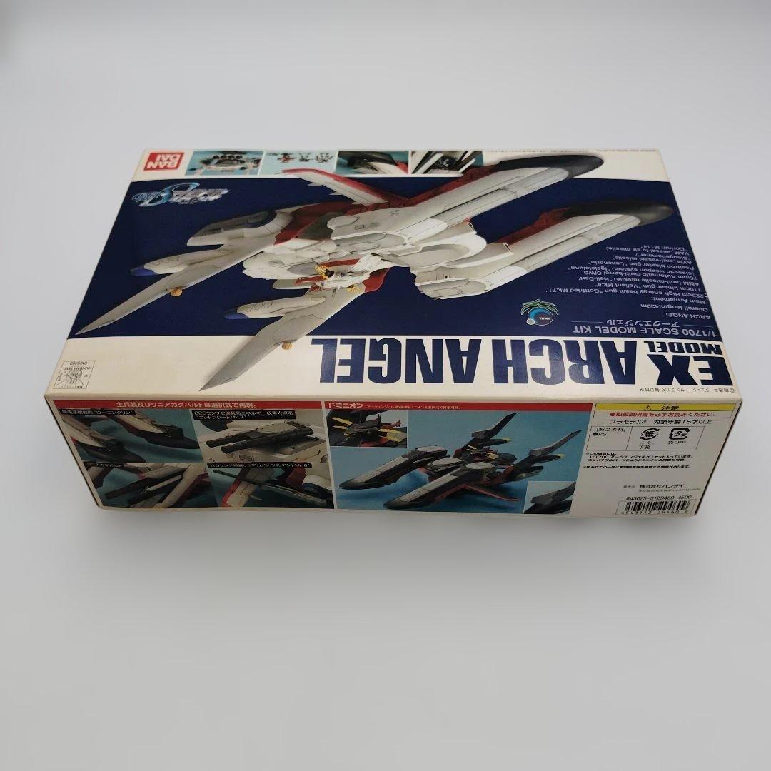 バンダイ ARCH ANGEL 1/700 EXモデル19 アークエンジェル