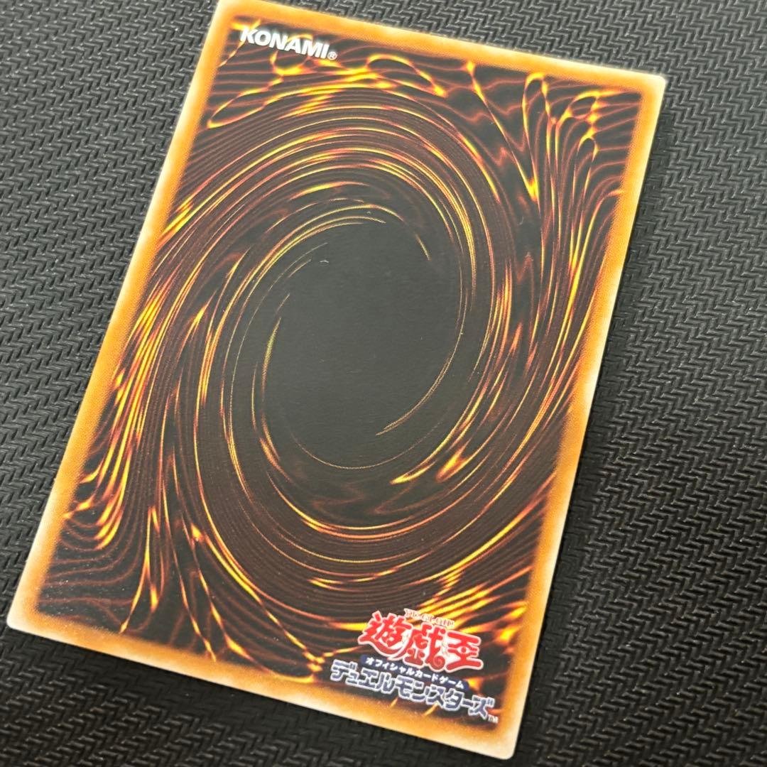 【良品】遊戯王 人造人間サイコショッカー 旧レリーフ