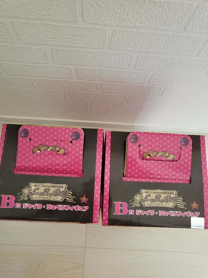 ジョジョの奇妙な冒険ジャイロ・ツェペリ 　ダブルチャンス