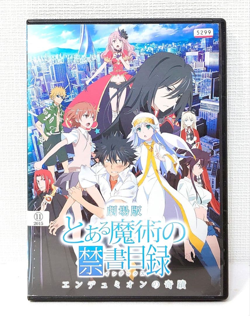 とある魔術の禁書目録【1期+2期+3期+劇場版】DVD 全30巻 セット