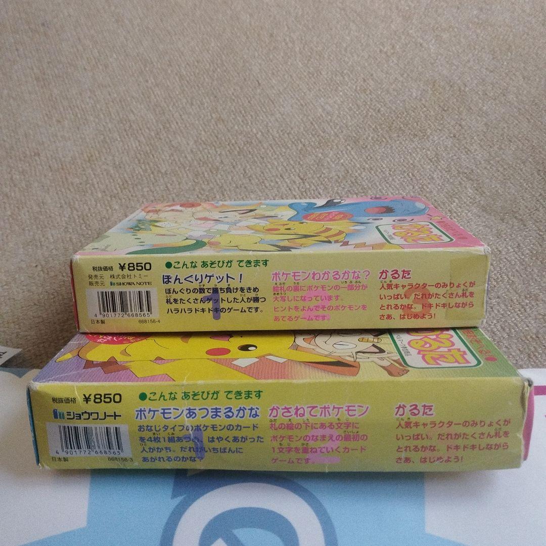 【貴重】ポケモン かるた 初期 セット