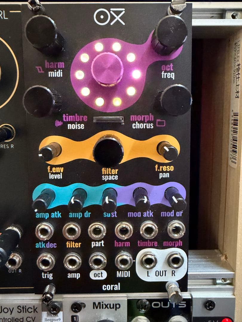 OXI Instruments Coral (オキシ コーラル)