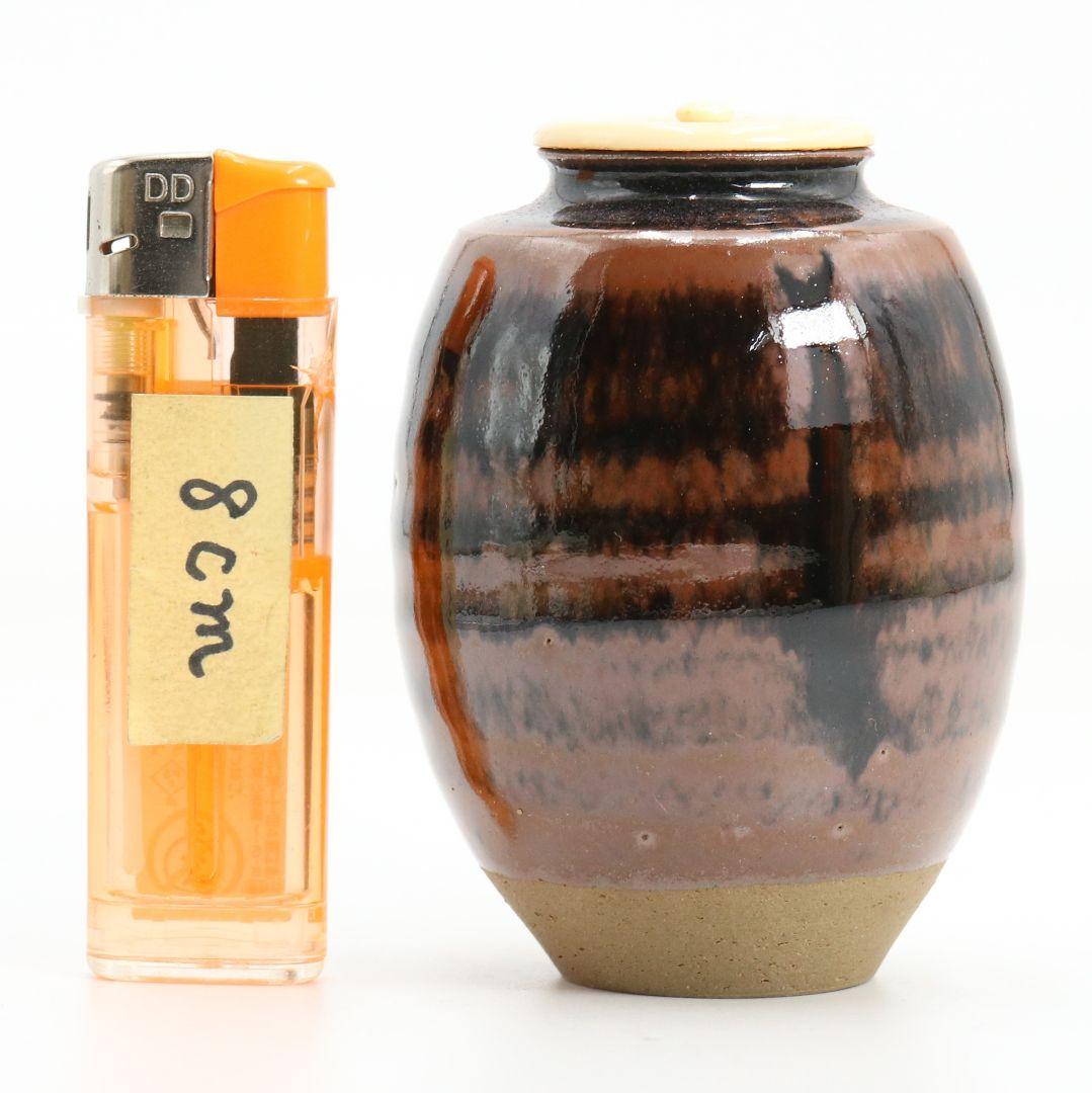 松本鐵山作 古瀬戸 肩衝茶入 紅牙瑞錦仕覆付 茶道具 共箱　V907　N9