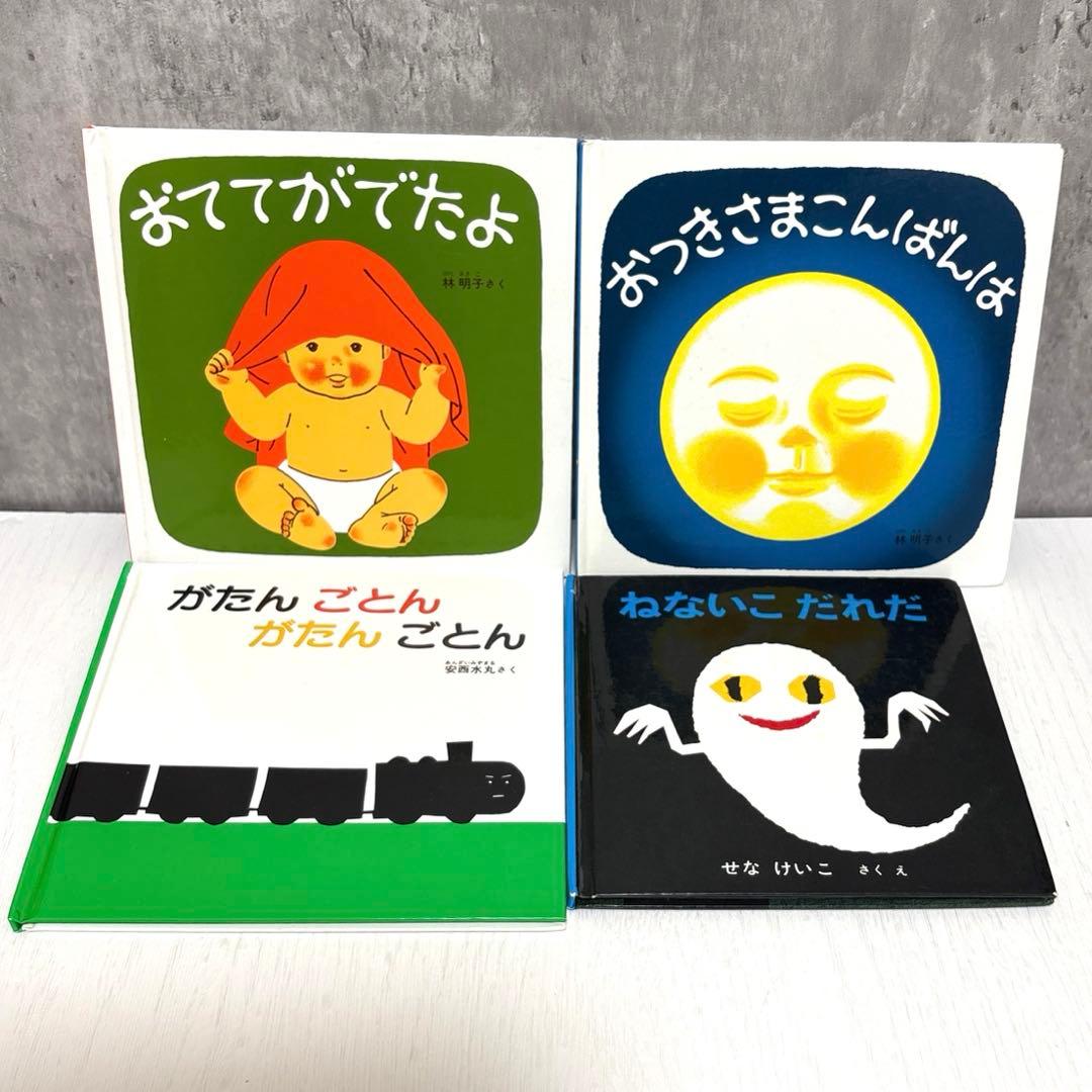 【５０冊】くもん推薦図書5A4A3A　絵本まとめ売り　0歳~4歳