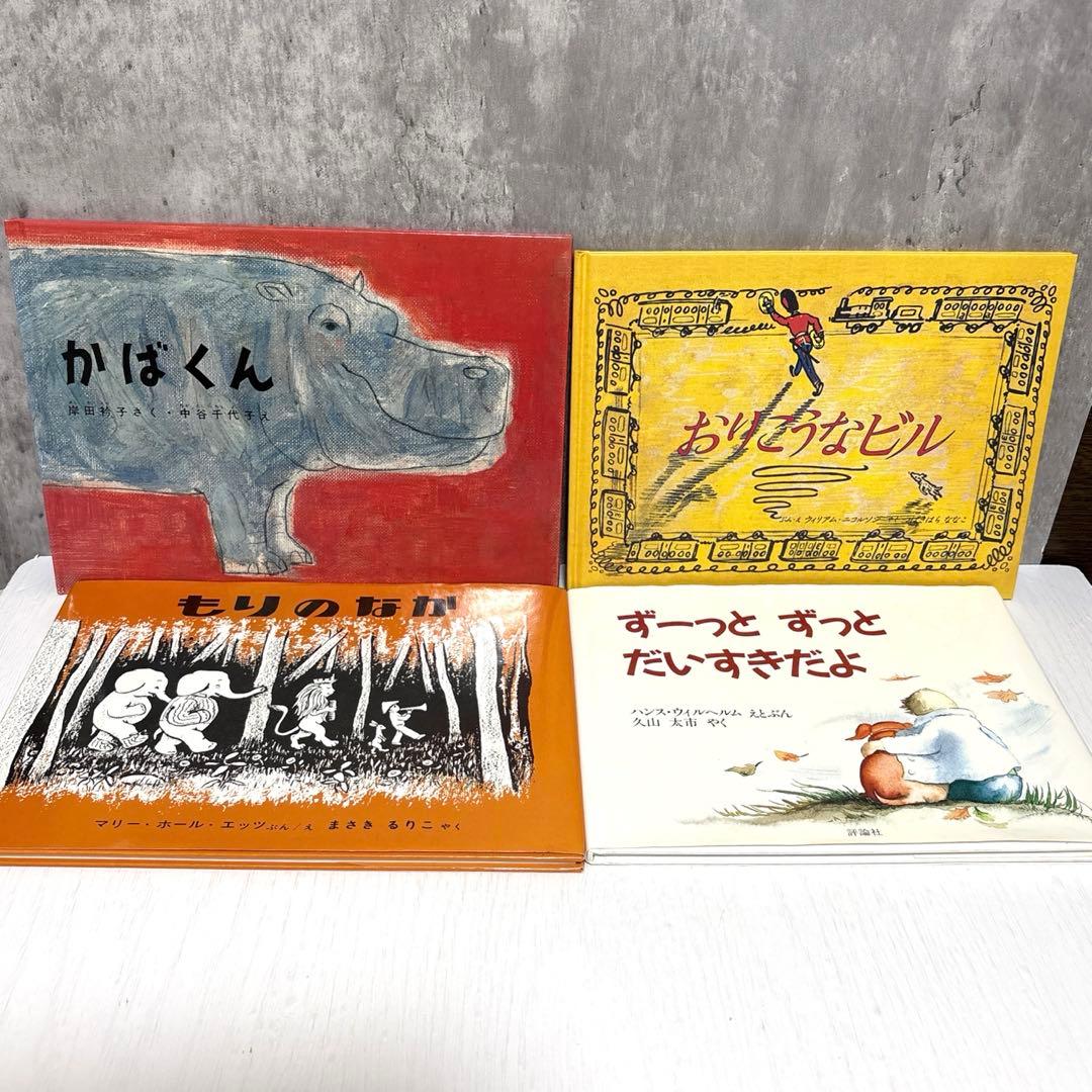 【５０冊】くもん推薦図書5A4A3A　絵本まとめ売り　0歳~4歳