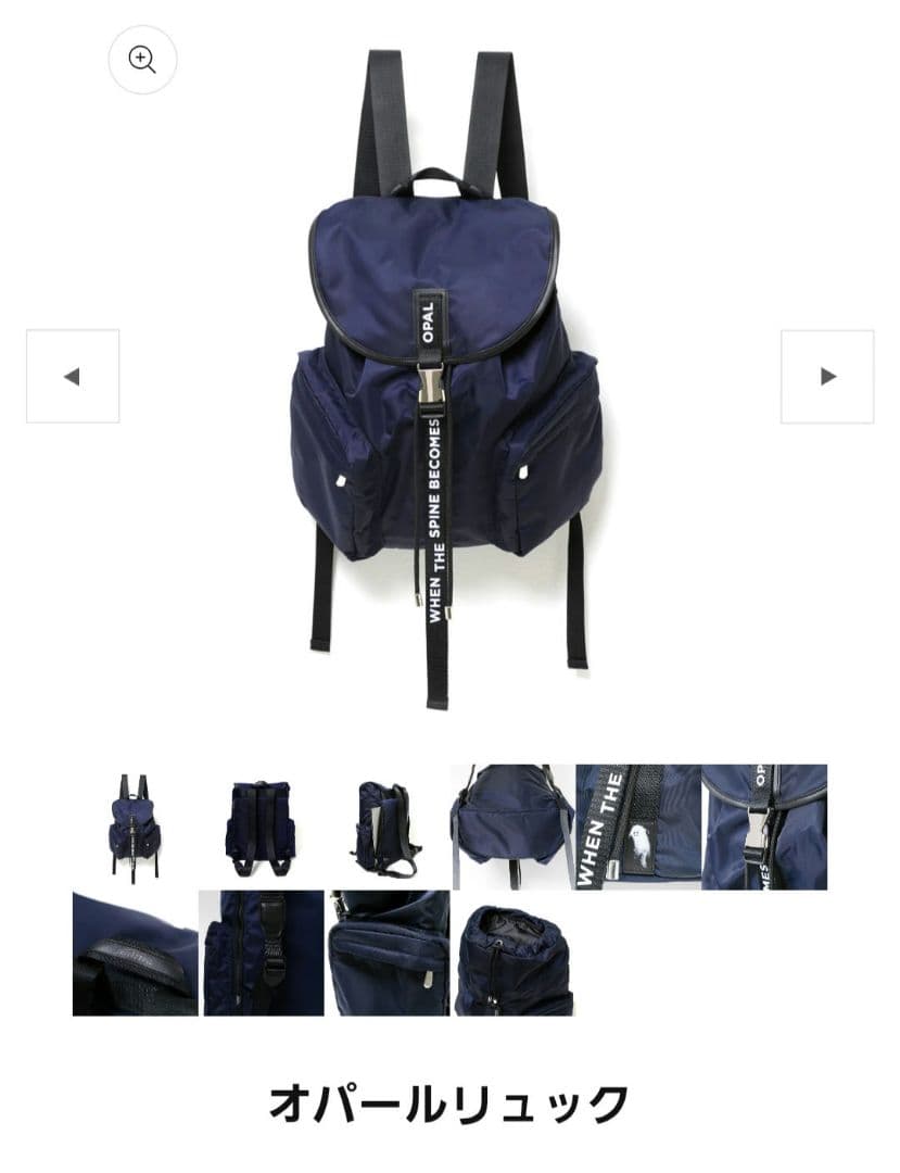 き*ん様 米津玄師 オパールリュック