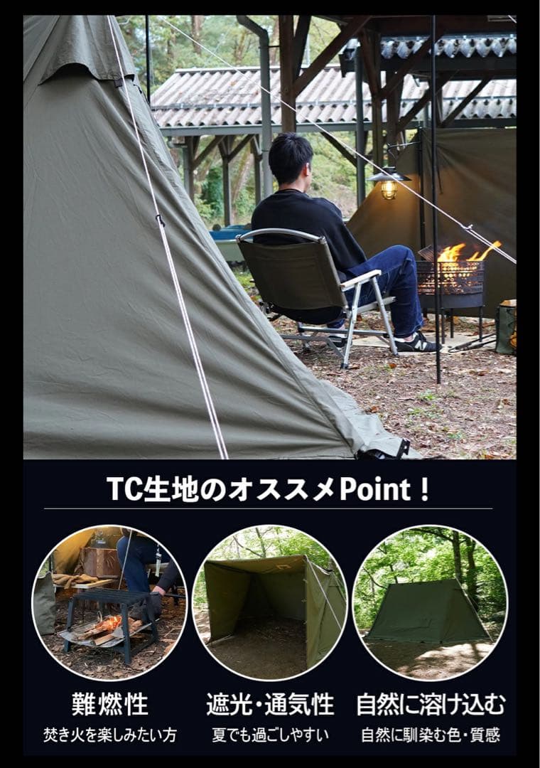専用 美品 FUTURE FOX FOX-BASE EVO TC 3点セット