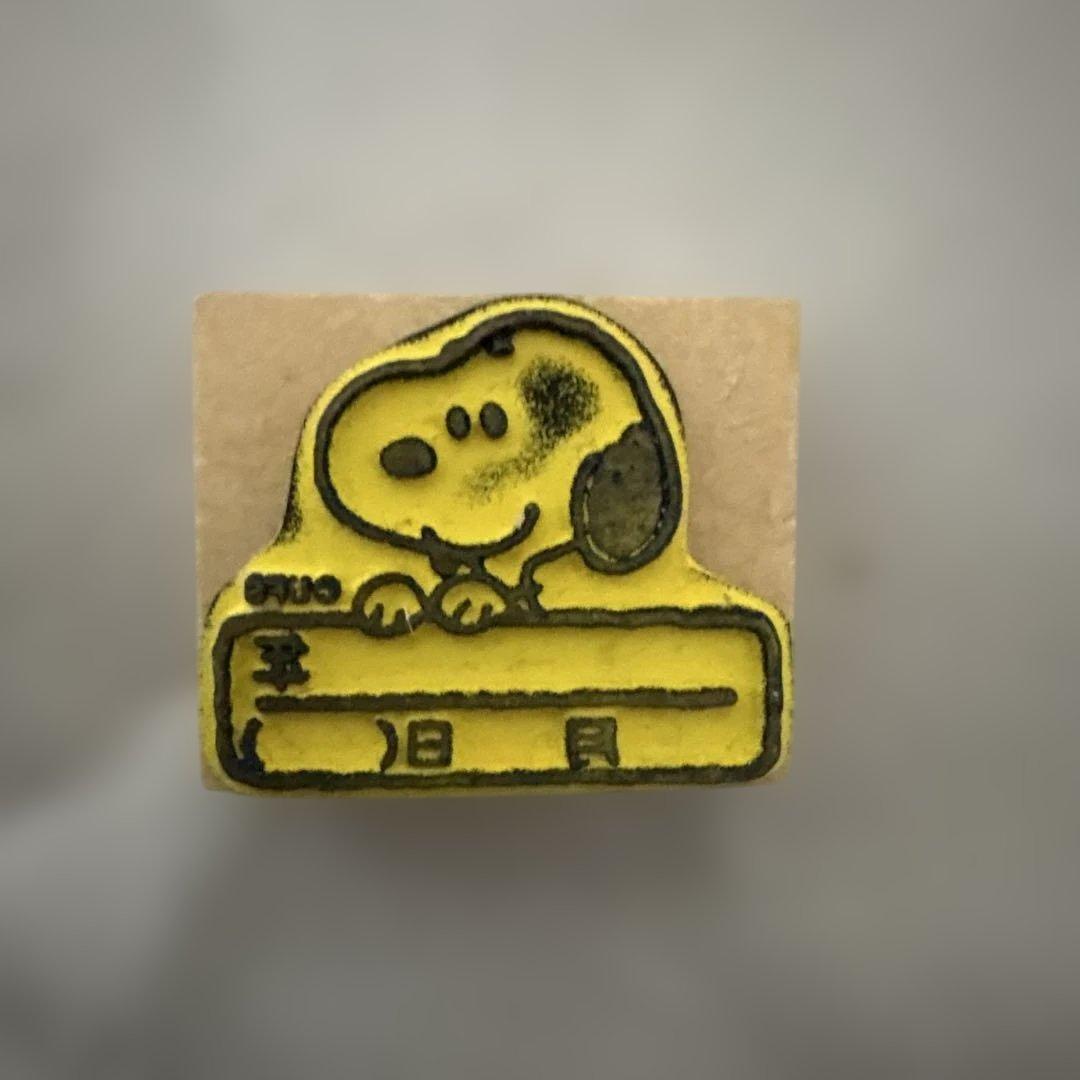 スヌーピー スタンプセット 10個　使用品