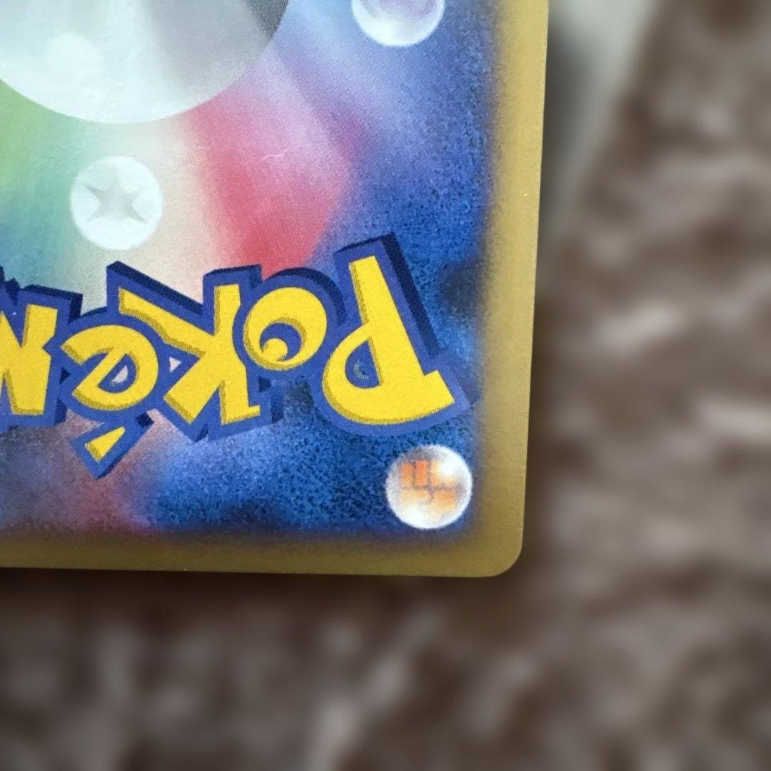 ボーマンダex ☆ ワールドチャンピオンズパック 081/108