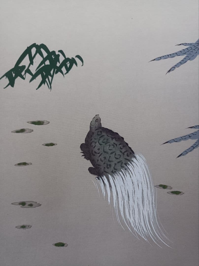 小栗春峰 美品 軸 縁起 鶴 亀 松 竹 梅 仏教 中国 美術 骨董 インテリア