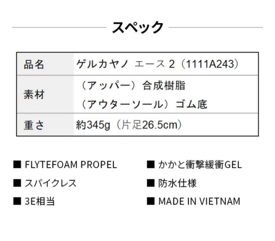 ✨美品✨アシックス　ゴルフシューズ　27.5cm スパイクレス✨