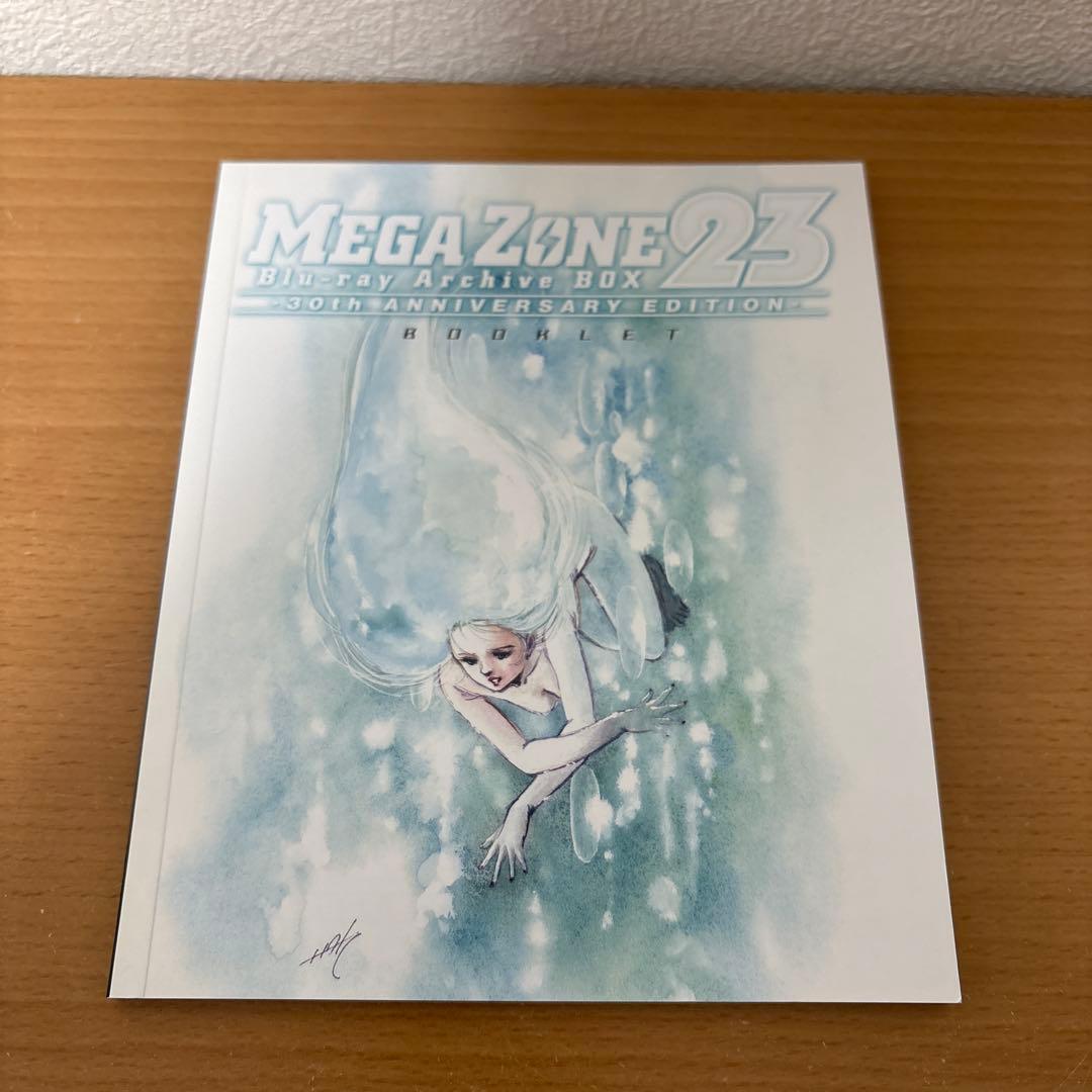 メガゾーン23 Blu-ray Archive BOX 30th ANNIVER