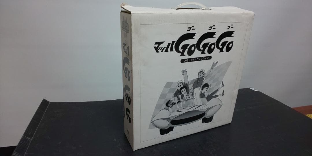 マッハGo！Go！Go！LD13枚組メモリアルコレクション 外箱付美品