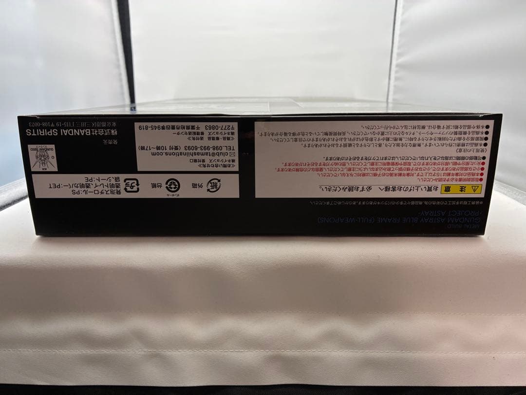 L BUILD ガンダムアストレイブルーフレーム（フル・ウェポン装備）