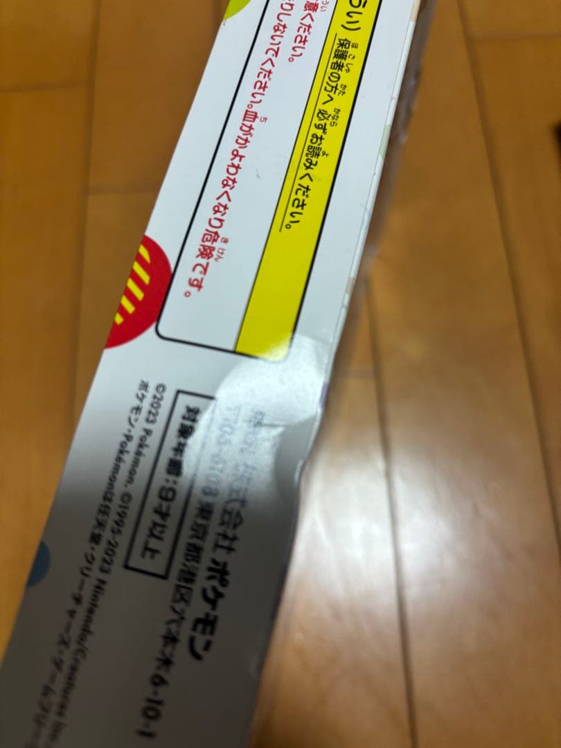 ポケモンカード　BOXまとめ売り　すべてシュリンク付き