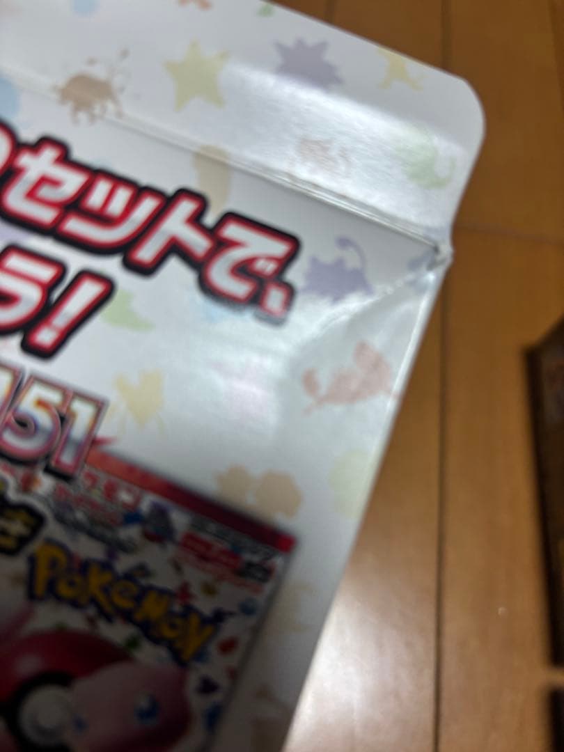 ポケモンカード　BOXまとめ売り　すべてシュリンク付き