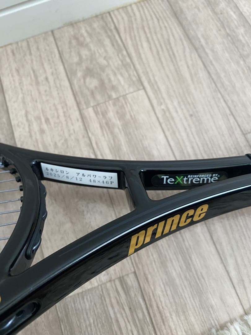 Prince テニスラケット　ファントムグラファイト　97 315g