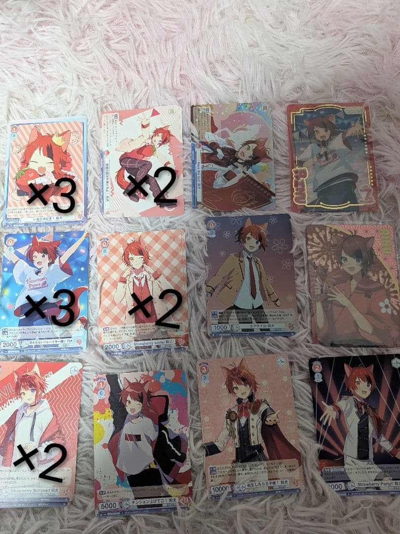 すとぷり 莉犬 まとめ売り 75点セット