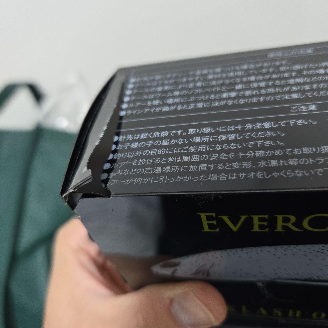 drt 、クラッシュ9