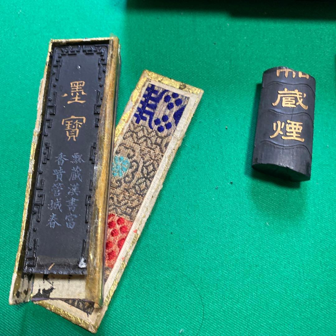 書道　硯　墨　筆　セット　中古