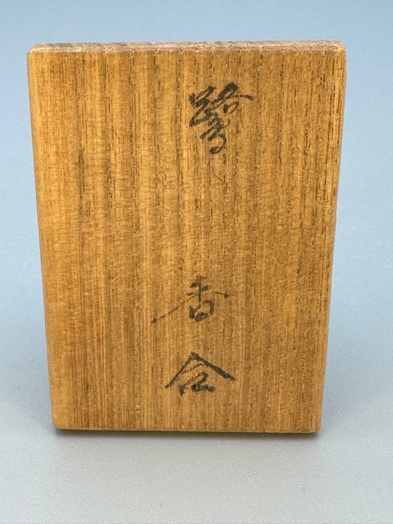 茶道具　香合　柿右衛門　白磁鷺