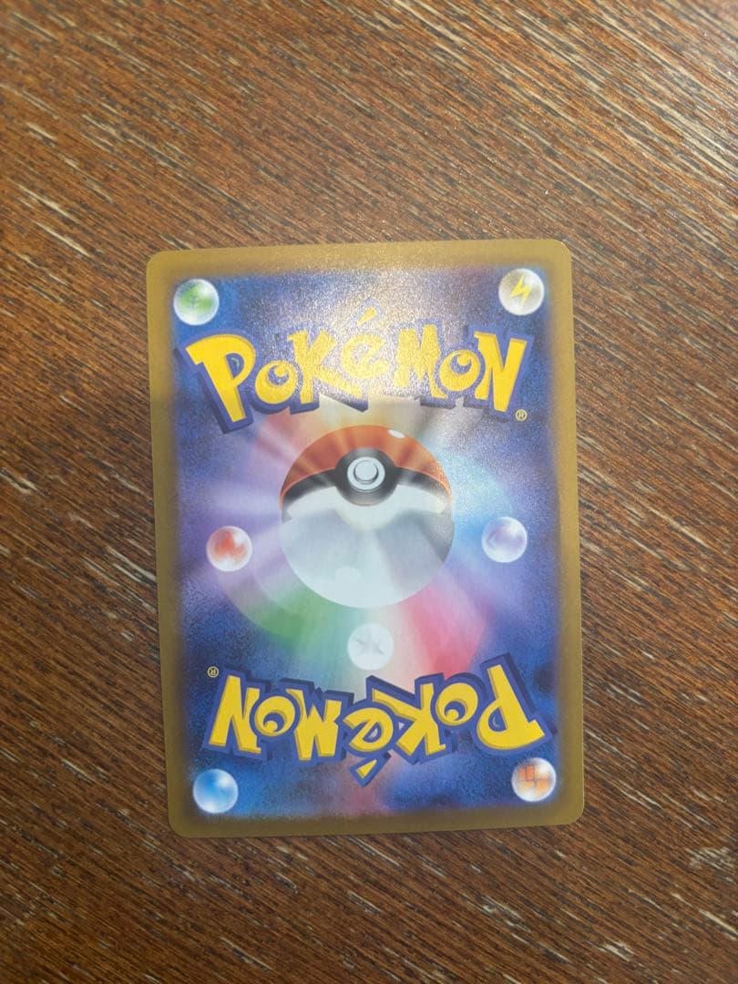 メガリザードン インフェルノX ex sar