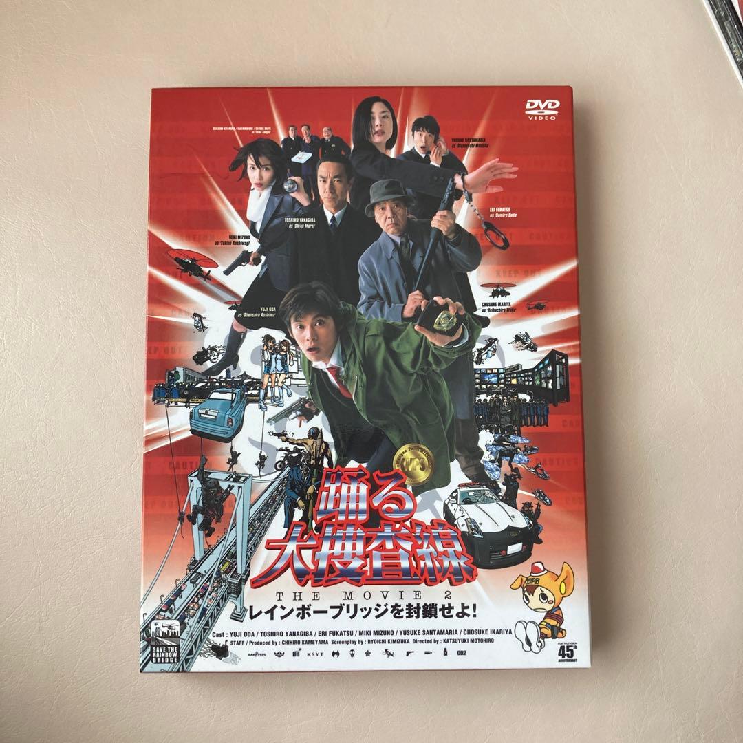 期間限定値下げ❗️踊る大捜査線　complete DVD-BOX初回限定　セット
