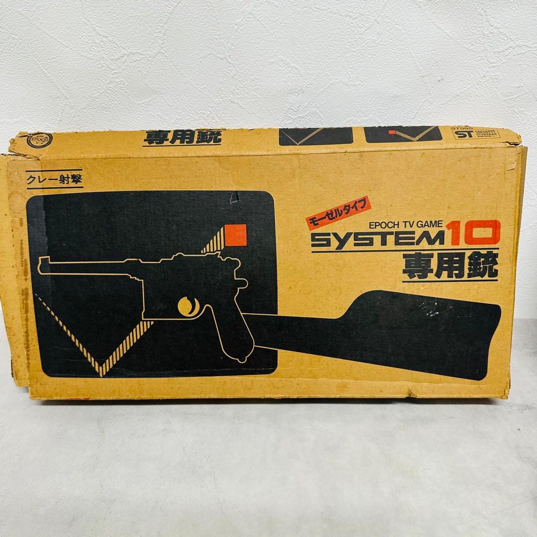 EPOCH SYSTEM10 エポック システム10