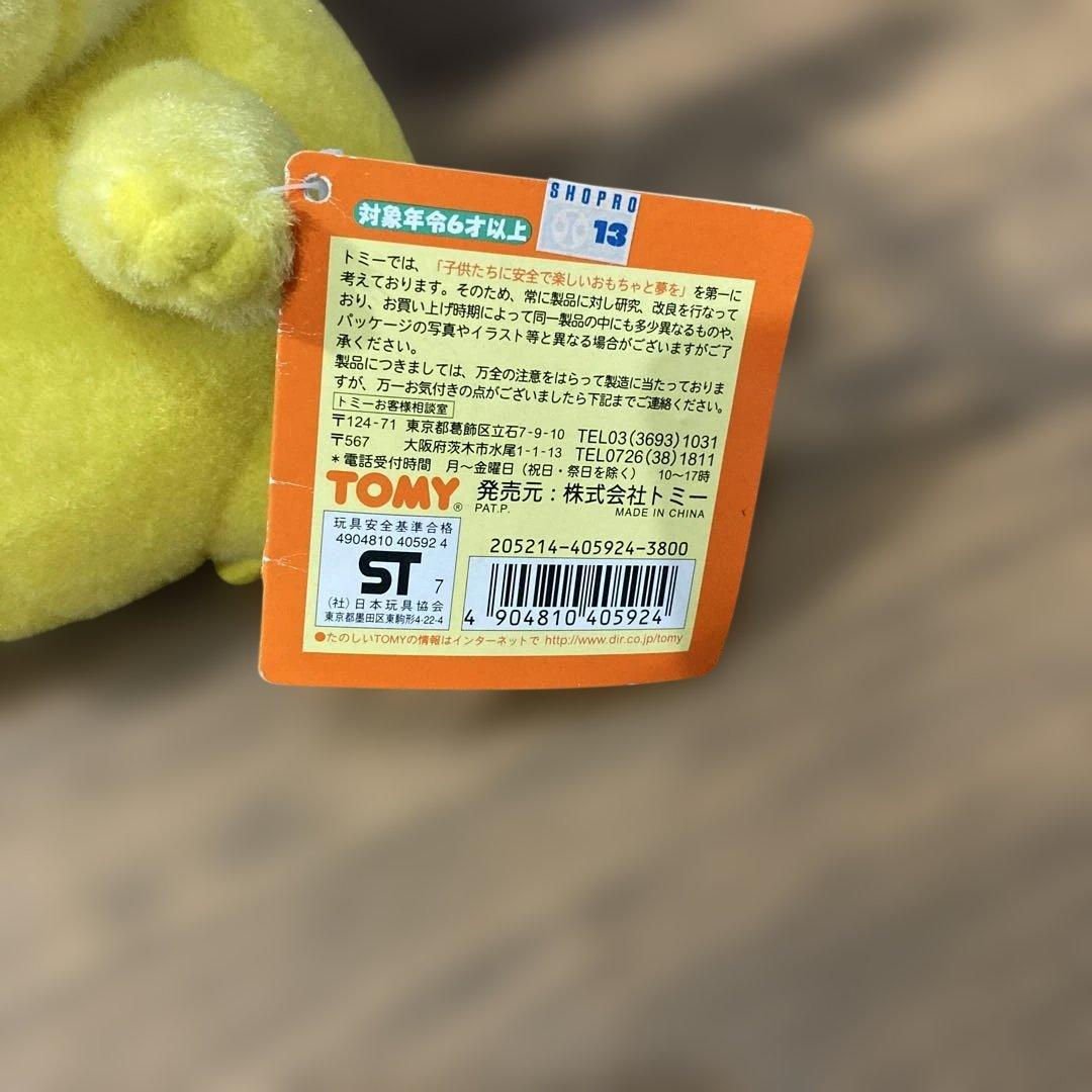 ぷ*ー様 TOMY　初代 初期　おしゃべりピカチュウ ぬいぐるみPokemon