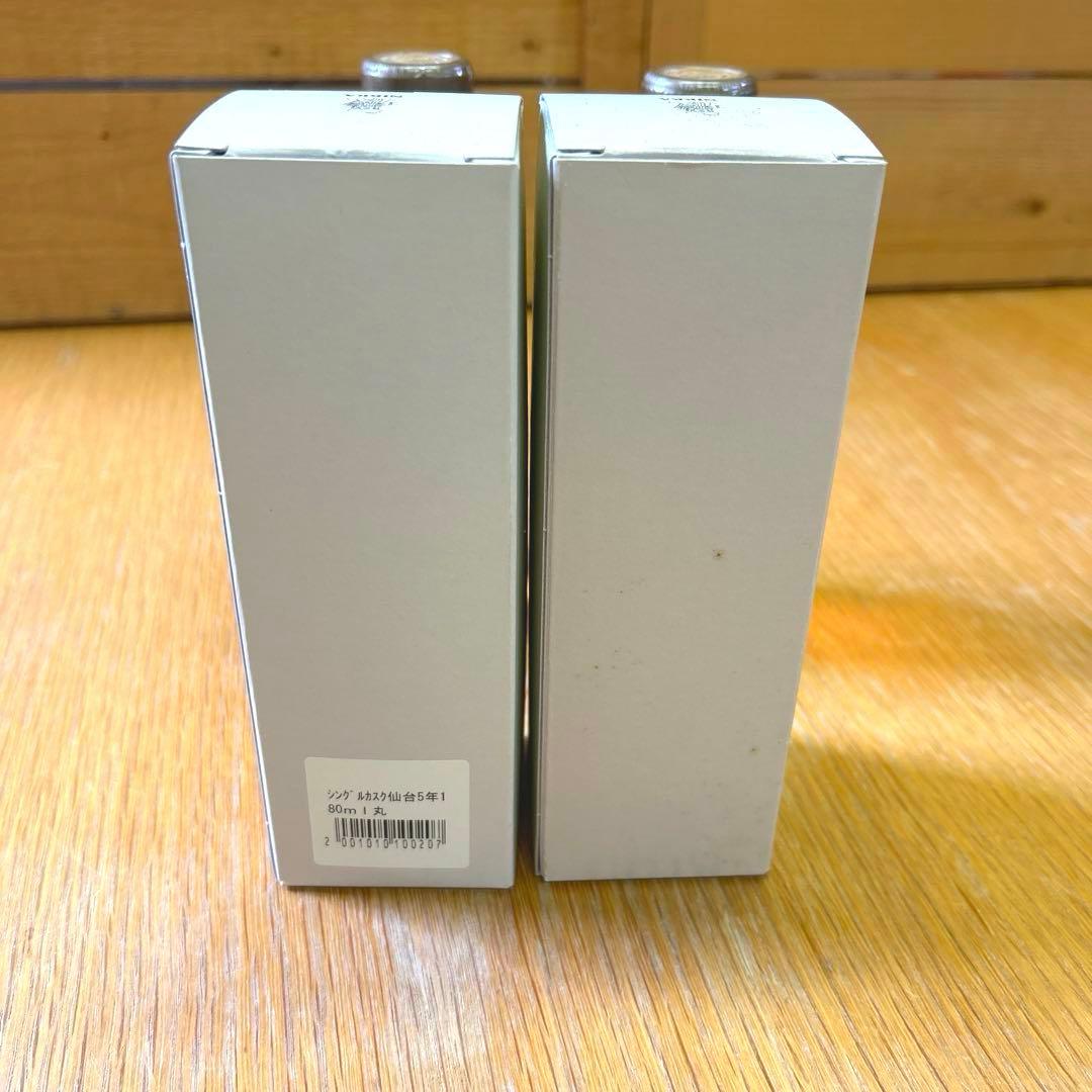 ニッカ シングルカスク仙台5年 & 仙台工場 蔵出し51度 180ml【限定品】