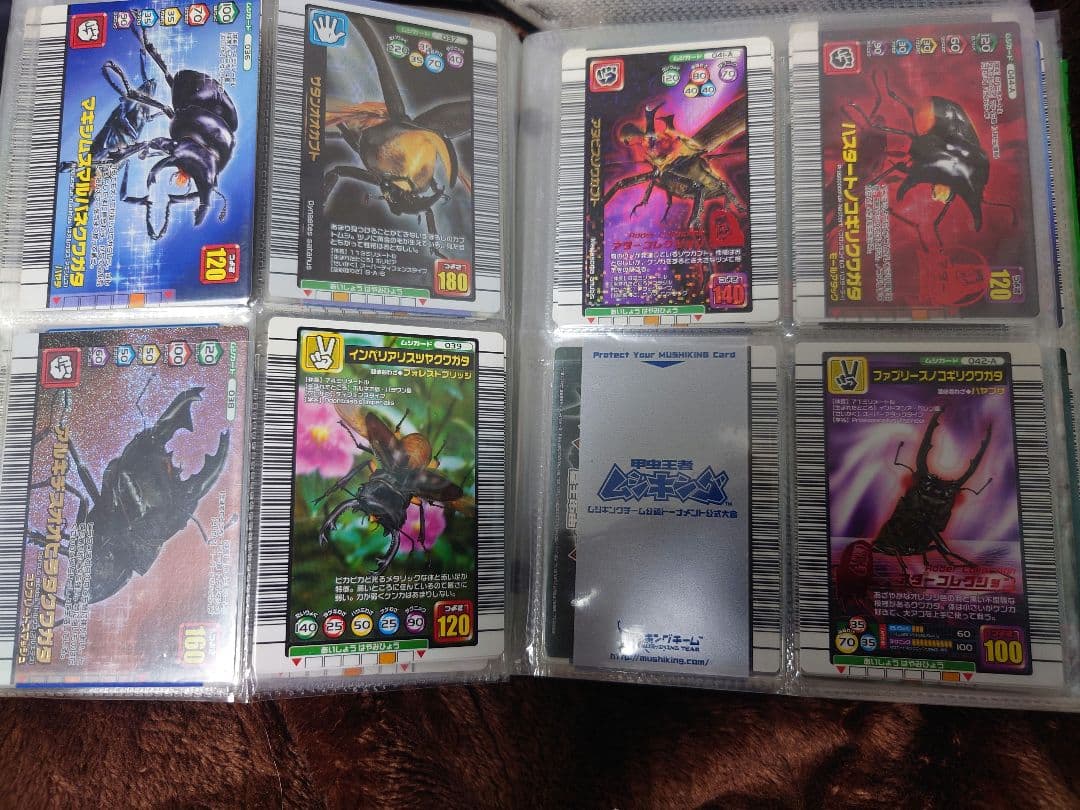 ムシキング　ムシカードまとめ売り①