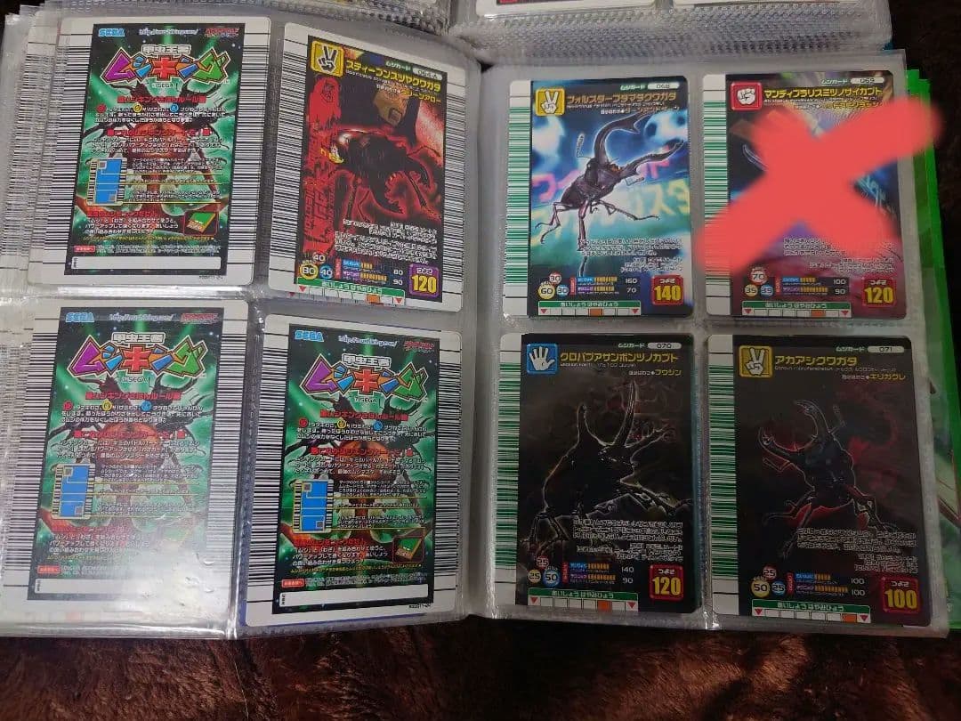 ムシキング　ムシカードまとめ売り①