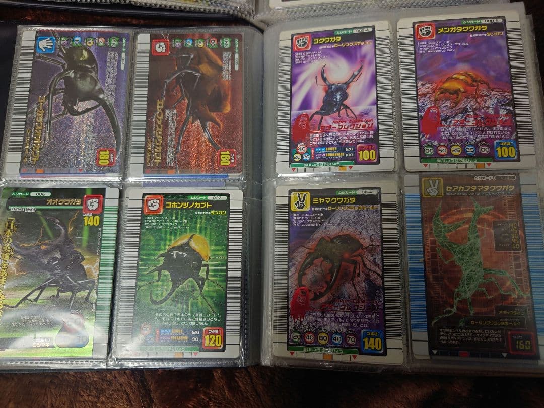 ムシキング　ムシカードまとめ売り①