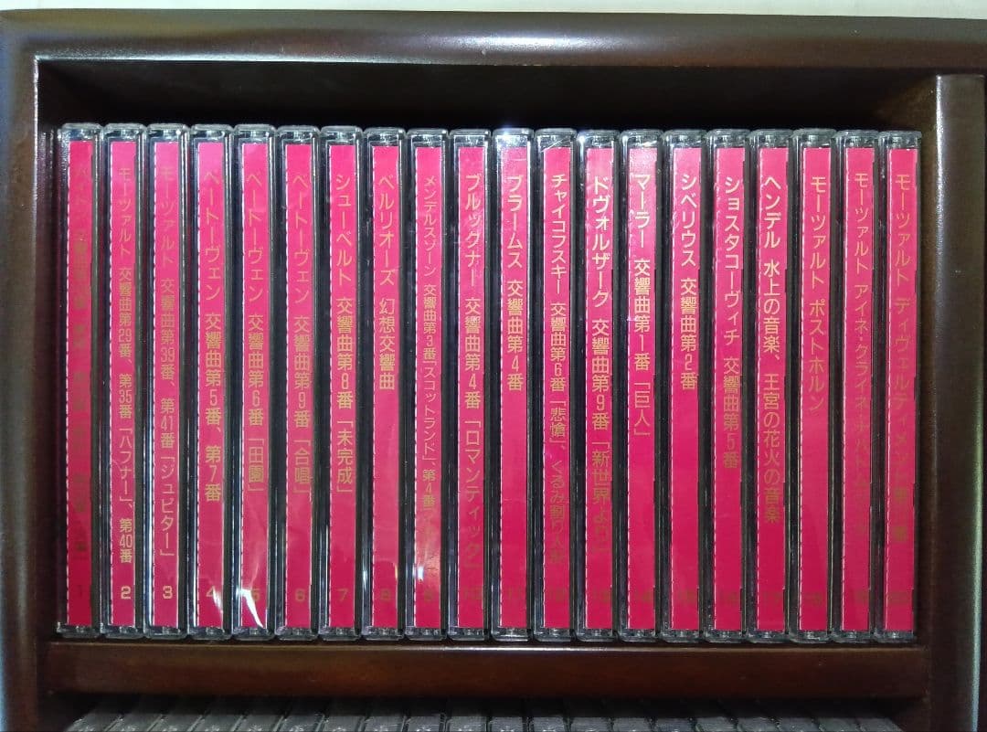 クラシックCD　77枚セット　時計付き木製収納棚　世界名曲大系　CDラック