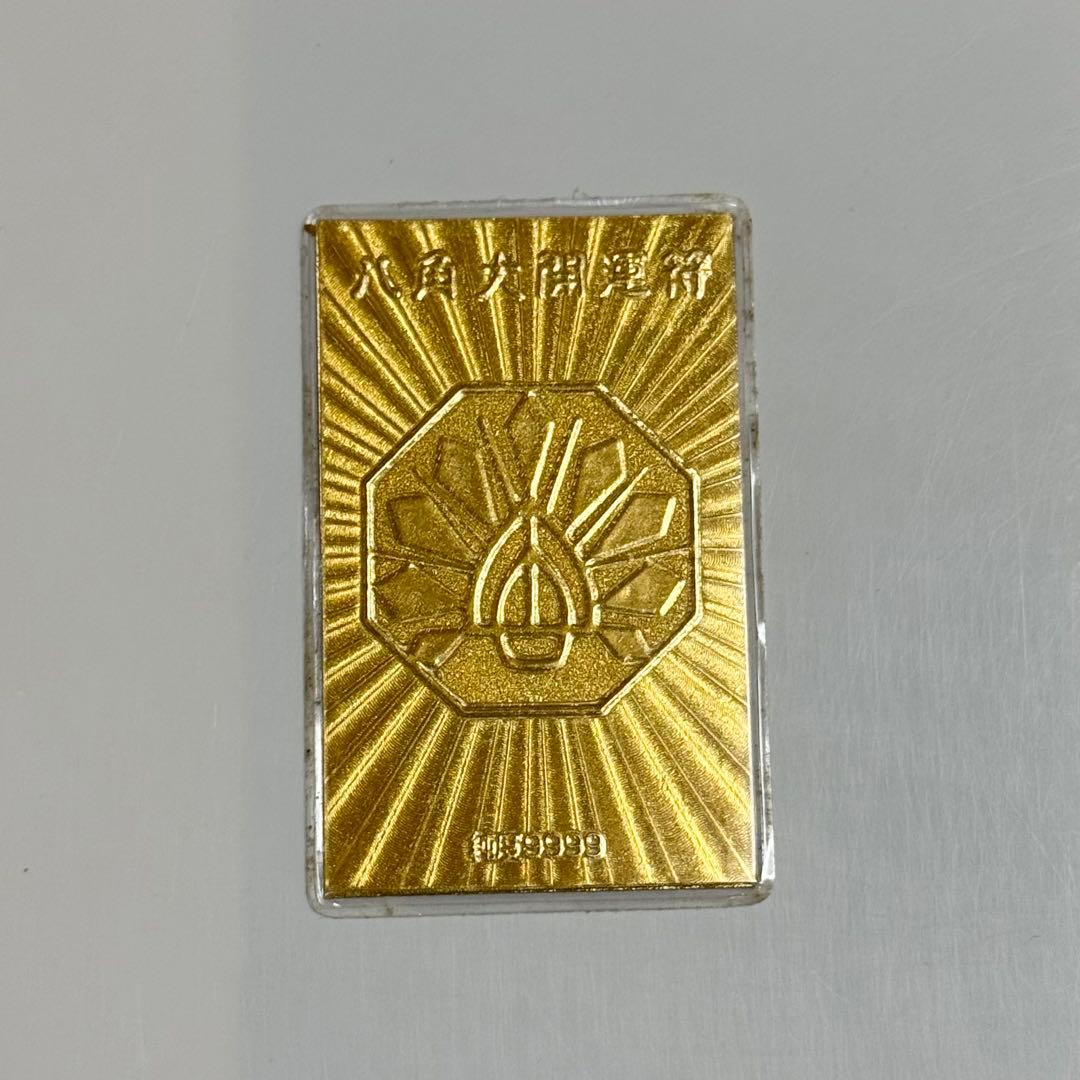 純金999.9 金運カード ゴールドプレート 開運 お守り ゴールドカード