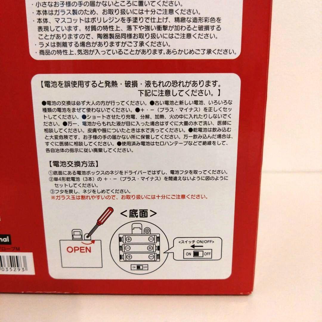 キキララ 光るスノーグローブ スノードーム クリスマスチャーム 2025年