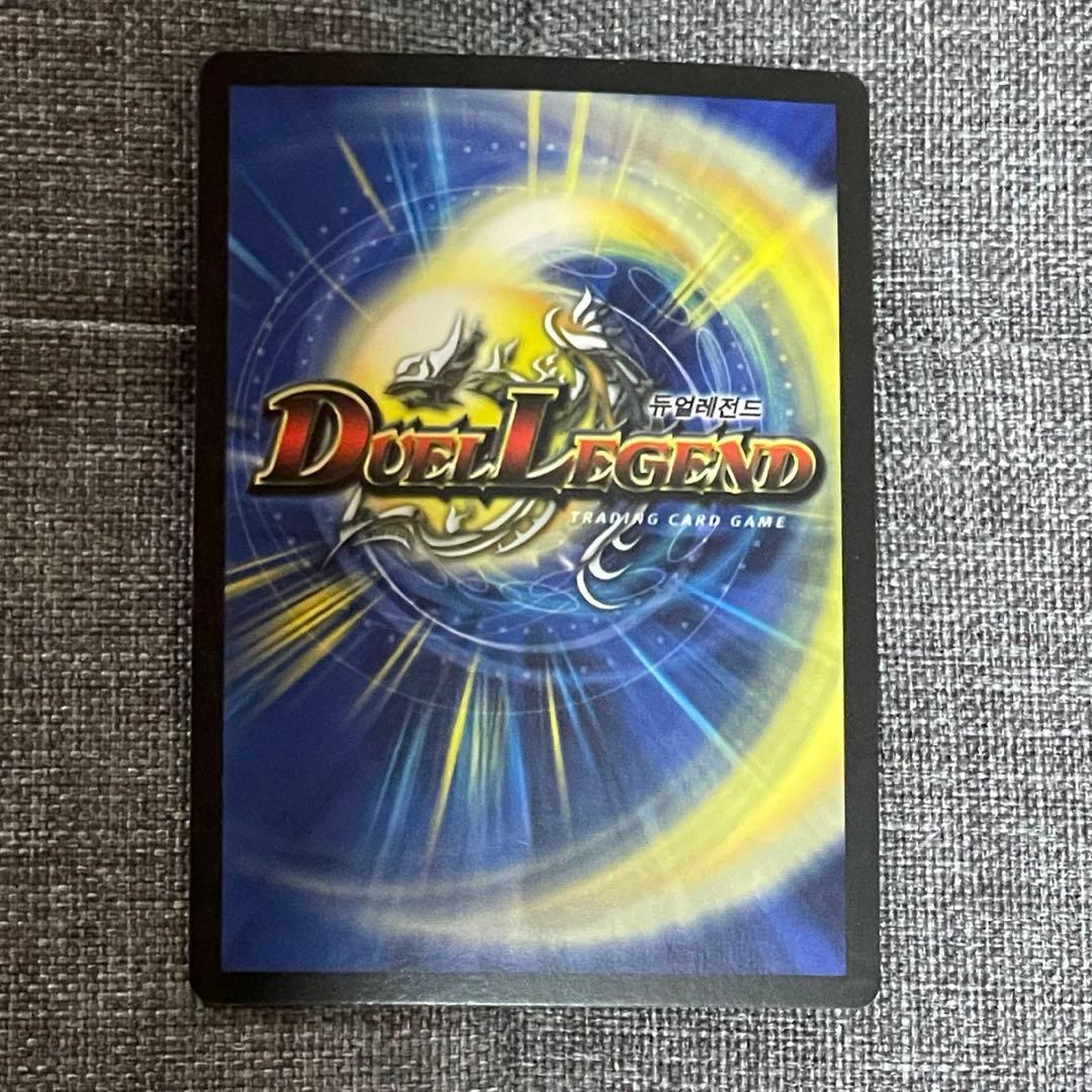 デュエマ 光神龍ラル・アブソーバー 韓国語 ワンオーナー