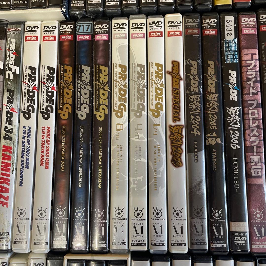 【 完全版 】激レア！入手困難　PRIDE格闘技全巻〜DREAM、やれんのか！