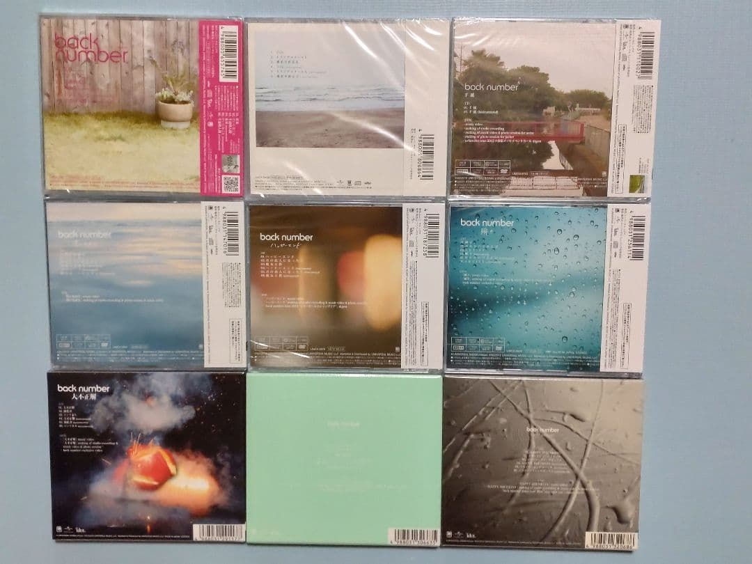 back number　シングルCDまとめ売り【新品未開封】
