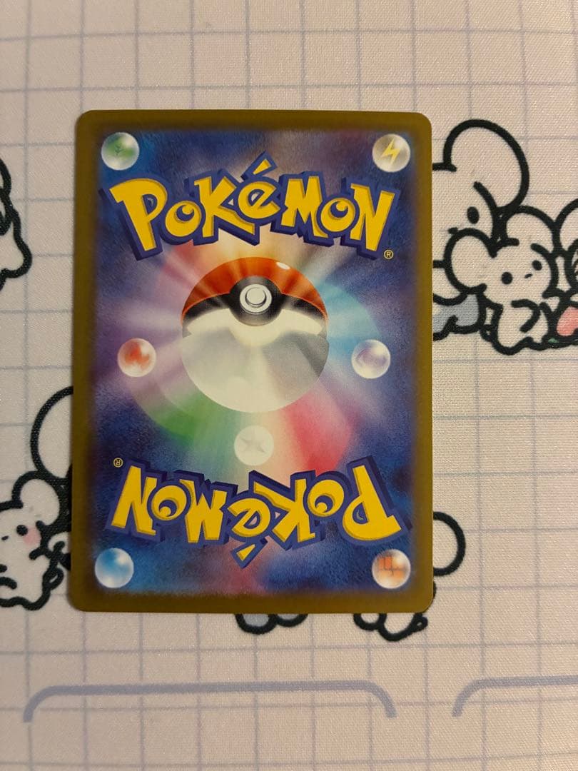 ポケモンカード　ムニキスゼロ　ニャースex　SAR