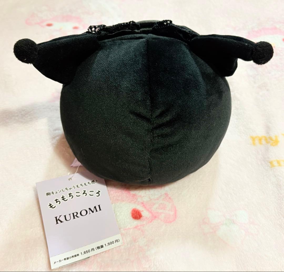 クロミ まとめ売り ぬいぐるみ など10点 サンリオ