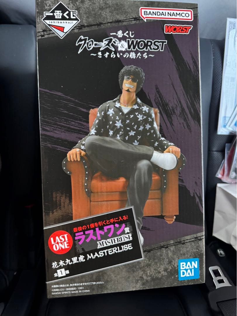 一番くじ クローズ＆WORST ～さすらいの鴉たち～フィギュアコンプリートセット