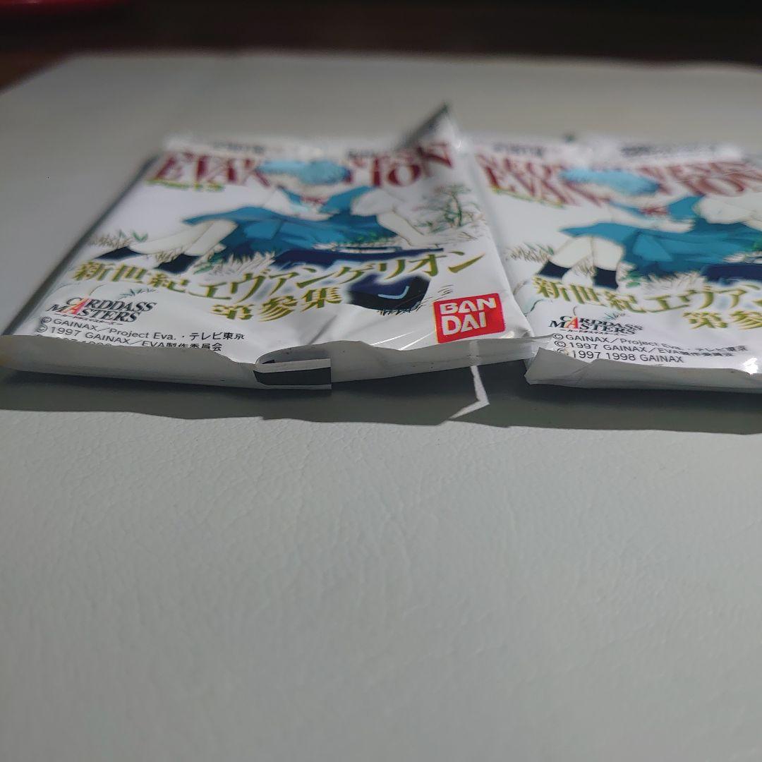 絶版　カードダスマスターズ 新世紀エヴァンゲリオン 第三集　4パック　おまけ付き