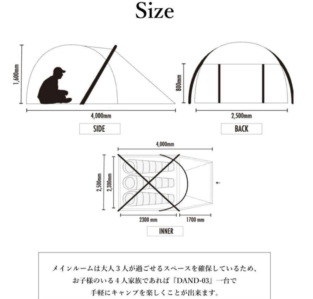 mas　美品　ANDAIR Xfram DAND-03 エアフレームテント