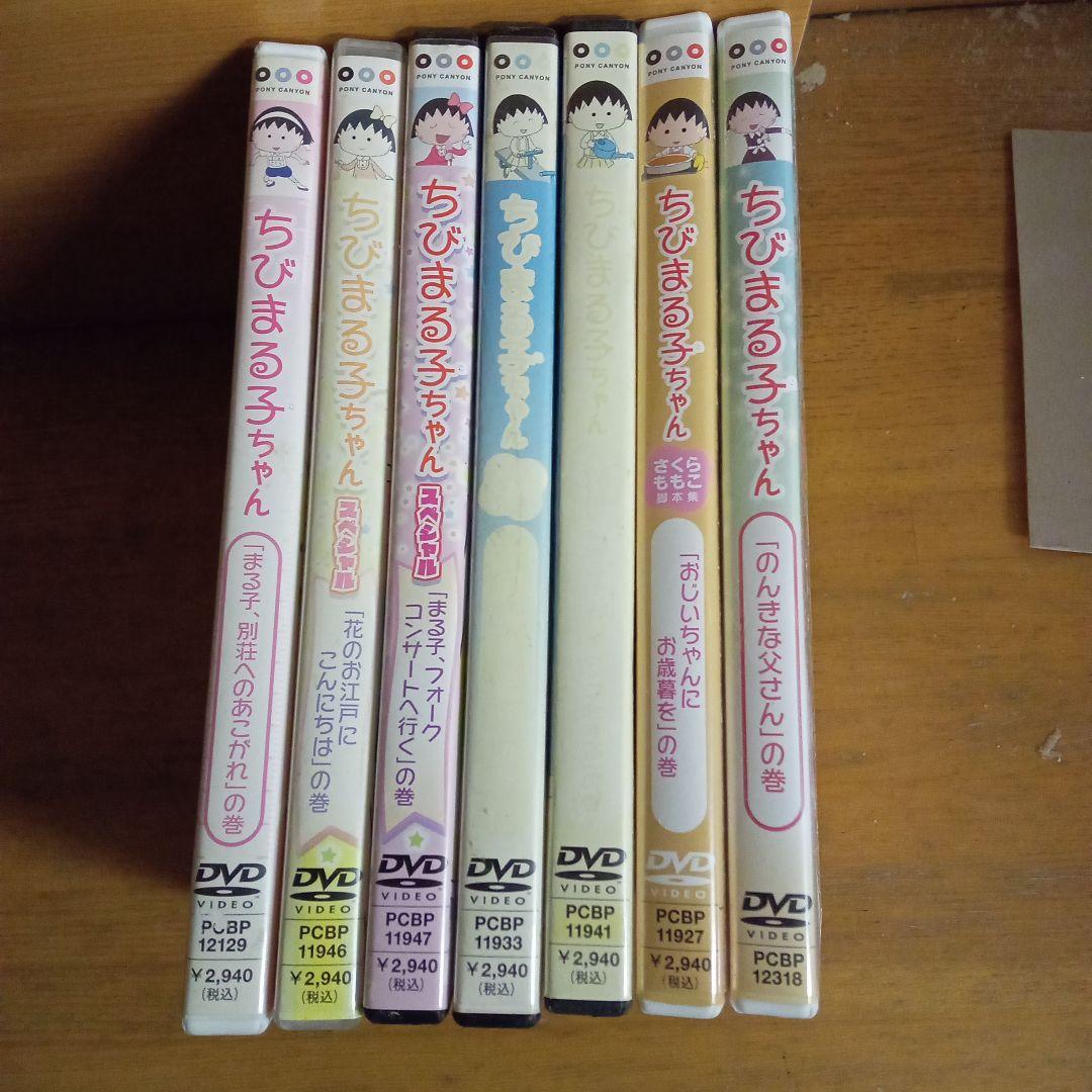ちびまる子ちゃん DVD大量まとめ売り　セミコンプでは？ディスク200枚以上？