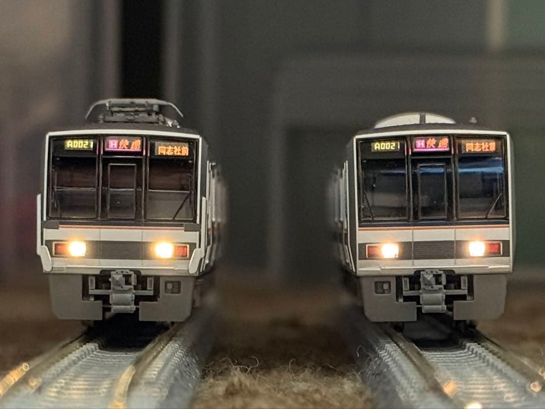 TOMIX JR207系1000番台転落防止幌付き 7両編成セット