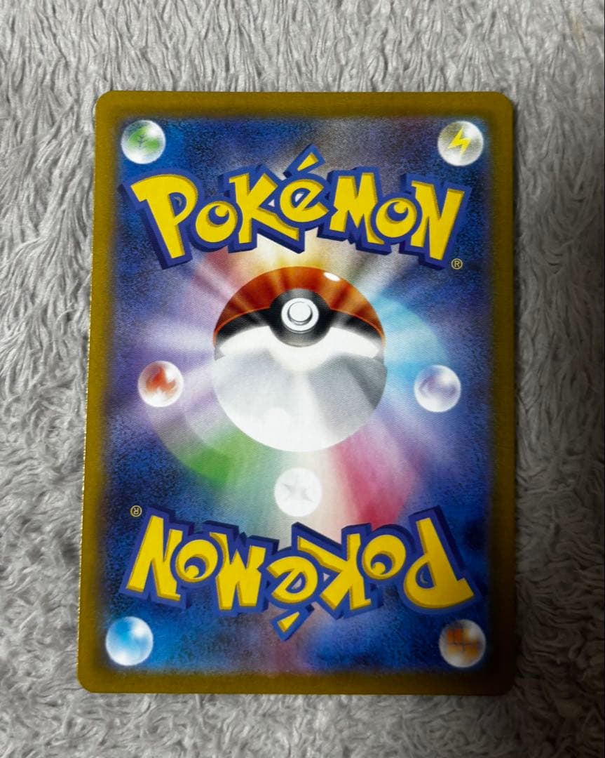 ポケカ　リーリエの決心sr